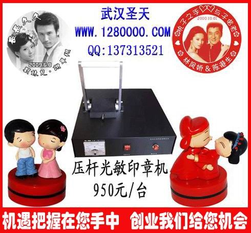 供应印章|印章材料